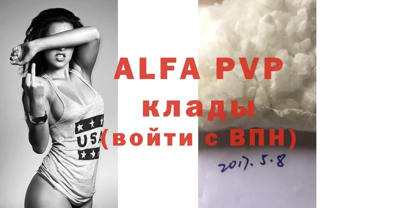 omg ссылка  Кондрово  Alfa_PVP СК КРИС  где можно купить наркотик 